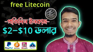 2023 Free Litecoin income site! How to free make money online? | Earn money online for students