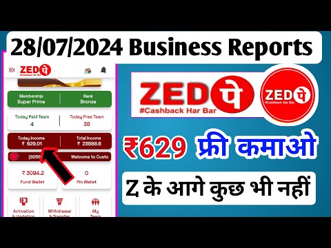 Zed Pay 28 July 2024 ka business Reports | Z ke aage kuch bhi nahi hai #zpaykyahai