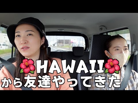 3年ぶりに日本に帰ってきた友達に会いに秋田まで行ってきた🚘