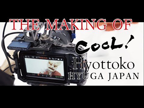 THE MAKING OF  COOL! Hyottoko HYUGA JAPAN