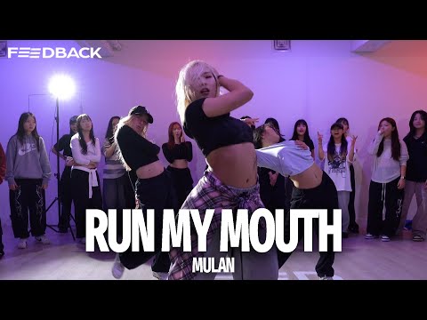 Ella Mai - Run My Mouth | MULAN Choreography