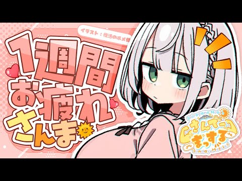 【朝活雑談】おはまっするさんでー💪🌞【白銀ノエル/ホロライブ】