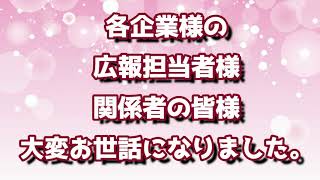 緊急告知　ドロンズ石本さん公認パクり企画　コロナに負けるな！100日後に残したいお店