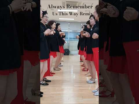 #Always Remember Us This Way Remix  #어웨이즈 리멤버 어스 디스 웨이