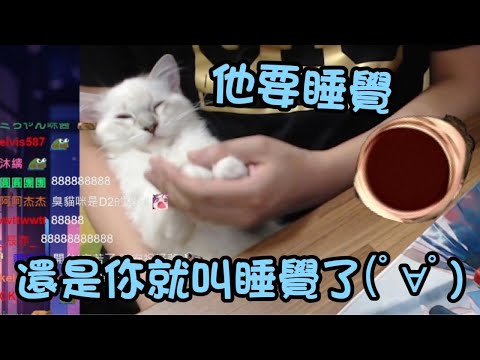 【歐虧精華】我覺得奧米加龍沒有取錯 他喜歡這個名字【REN】