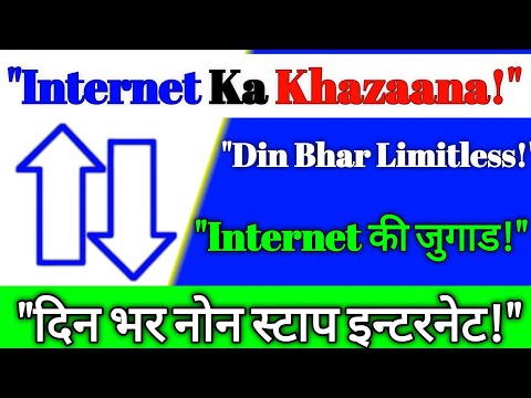 1GB Internet Pure Din Chalane Ki Trick | Sirf 2 Settings!"||How to Make 1GB Internet Last All Day