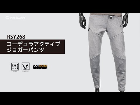 【TAICHI】RSY268 コーデュラ アクティブ ジョガーパンツ