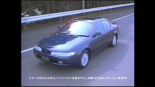 1994-CM TOYOTA COROLLA CERES カローラセレス 筒井道隆、稲森いずみ