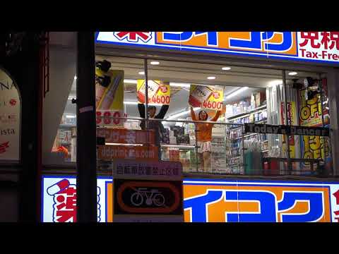 道頓崛戎橋藥妝店1