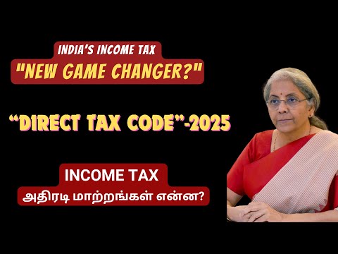 Direct Tax Code - 2025 | Tamil | Income Tax - "New Game Changer"| Income Tax அதிரடி மாற்றங்கள் என்ன?