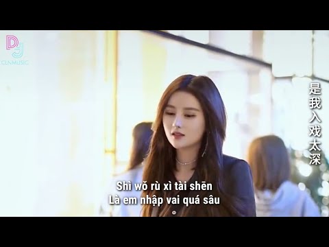 入戏太深 (Day by day版) - 猪老三儿 || Nhập Vai Quá Sâu ( Bản Day by day) -  Trư Lão Tam Nhi 抖音 TikTok Vietsub