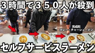 埼玉)開店は3時間だけ。ドカ食いの男達が押し寄せるセルフの爆売れラーメン店が凄い