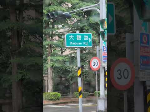 從新北市鶯歌車站出發， 朝北大專區，聊聊天，喝杯咖啡 2024 - 06 - 06 this is Taiwan 🇹🇼