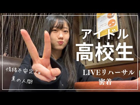 【vlog】5日間の密着ブイログ