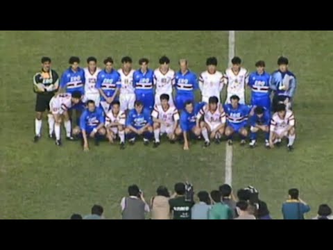 1994 Friendly｜ China 4-2 Sampdoria｜高峰单刀彭伟国吊射