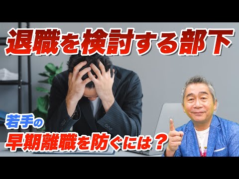 新入社員がぶつかる「11月の壁」ご存知ですか？