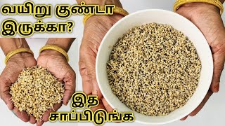 10தே நாளில் குண்டானவங்க குச்சி போல மாறிடுவீங்க kambu sprouts/கம்பு களி/கம்மங்களி உருண்டை/Kambu Kali