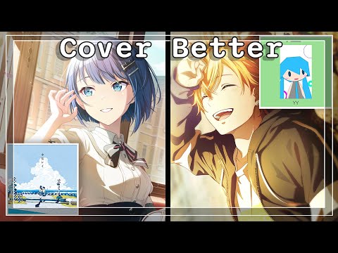 20 Songs Where the Cover is Better [Project Sekai]