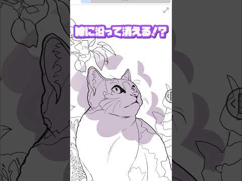 【便利素材🧙】魔法の消しゴム｜CLIP STUDIO PAINT（クリスタ）