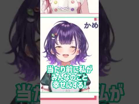 【切り抜き】可愛すぎる一言でキュンとさせる雲母たまこ【にじさんじ/雲母たまこ/七瀬すず菜/早乙女ベリー】