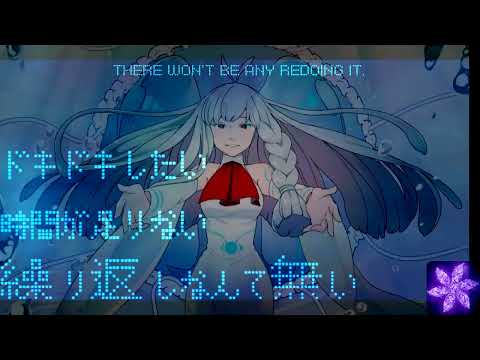 【iLUMinate】 『detour tour』【LUMi trial】