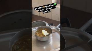 Sabut masoor dal tadka.. #shorts #mylearningfamily #sundaycooking #masoordaltadka #masoordaalrecipe