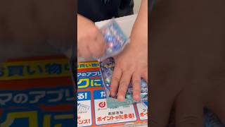 【注ぎ込まれた優しさパック編】ステラミラクル拡張パック開封！開封ポケモンカード　ポケカ　変幻の仮面　サイバージャッジ　ナイトワンダラー　クリムゾンヘイズ