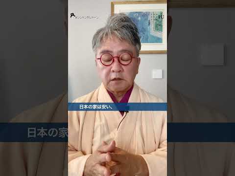 学長くんのチンジャンガシャ〜ン【台湾】