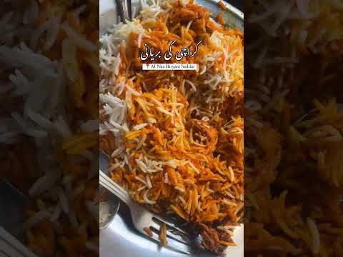 Karachi ki biryani spicy masala #food #streetfood #shortvideo #foodvideos trending food videos