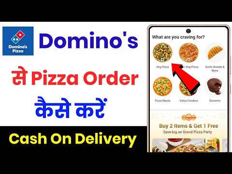 domino's pizza order kaise kare !! how to order pizza in domino's app