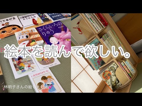 【回転絵本棚】結局リビングに置くしかない。