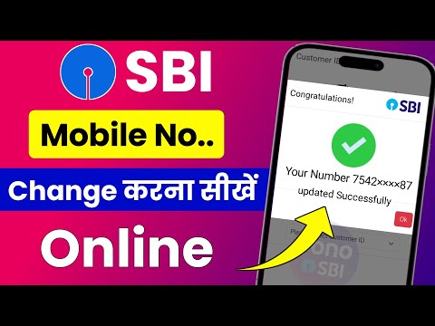 SBI Mobile Number Change Kaise Kare Online | How To Change Mobile Number In SBI | Yono SBI