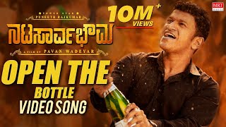 Open The Bottle Full Video Song | Natasaarvabhowma Video Songs | Puneeth Rajkumar | Vijay Prakash