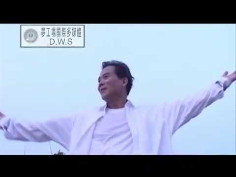 俞隆華 - 不通擱醉 【KTV 導唱字幕】