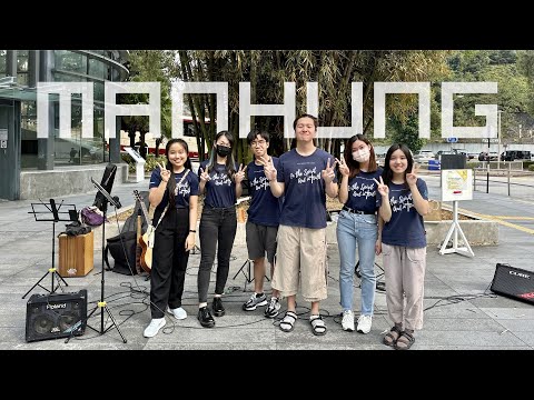 CUCB 24/3/2023 Manhung Sem2 Busking 《邊一個發明了ENCORE》《給缺席的人唱首歌》《禱告的距離》《信靠禱告》