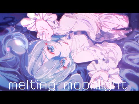 melting moonlight/桜餅ルナfeat.初音ミク