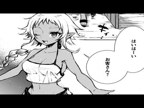 【異世界漫画】突然異世界に召喚されスキルを与えられた 1~15【マンガ動画】