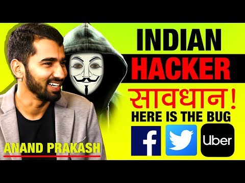 Hacker Bug Alert! Can Give You Millions Dollars | Anand Prakash Biography | Bug Bounty Hunter