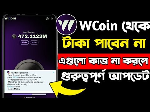 w coin airdrop eligible New update | w coin listing date | w coin new update bangla