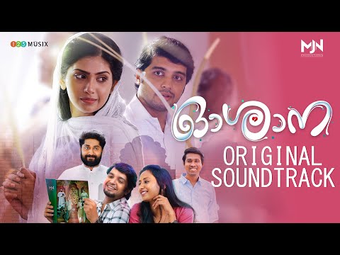 Oshana | OST | N. V Manoj | Mejjo Josseph | Balaji Jayarajan | Dhyan Sreenivasan | Althaf Salim