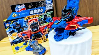 BOT-56 黒龍王G キャップ革命ボトルマン