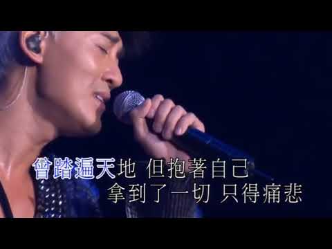 [ KTV ] 我们很好 Chúng Ta Rất Tốt - 林峰 Lâm Phong Karaoke Song Ngữ