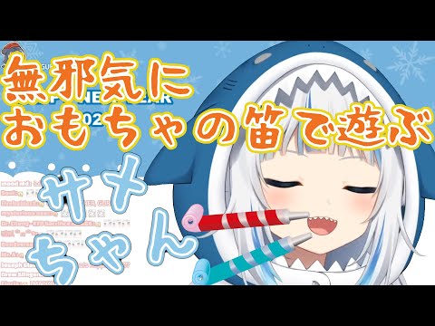 [Gawr Gura] Gura laughing with a toy whistle [Hololive EN / vtuber]