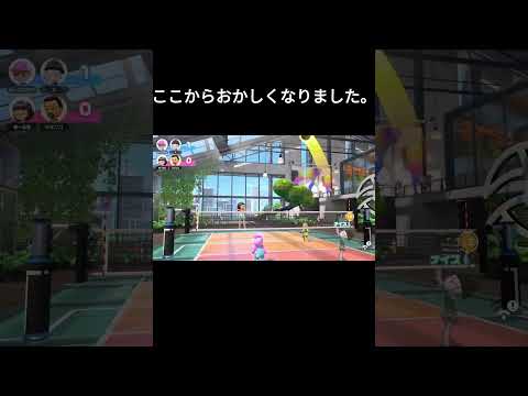 【Nintendo Switch Sports】バレーにラグ!?バグ⁉＃shorts＃任天堂＃スイッチスポーツ