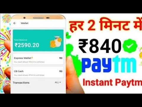 best new earning app today || register karte hi pao 50 rs || hpe earning app Full process video