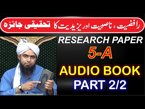 Audio book Research paper 5-A Rafziyat Nasbiyat aur Yazeediyat ka Tehqeeqi Jaiza by Engr M Ali Mirza