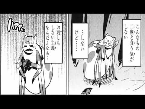 【異世界漫画】1本の剣で素晴らしい騎士になる1~9【マンガ動画】1_380