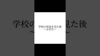 やめて欲しいときの言い方 #チャンネル登録よろしくです