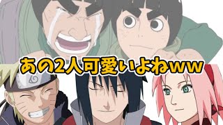 【NARUTO文字起こし】あの2人可愛いよね【杉山紀彰,中村千絵】