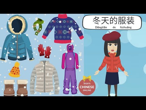 Chinese Conversation: Winter Shopping | Chinese Listening and Speaking| Learn Chinese Online